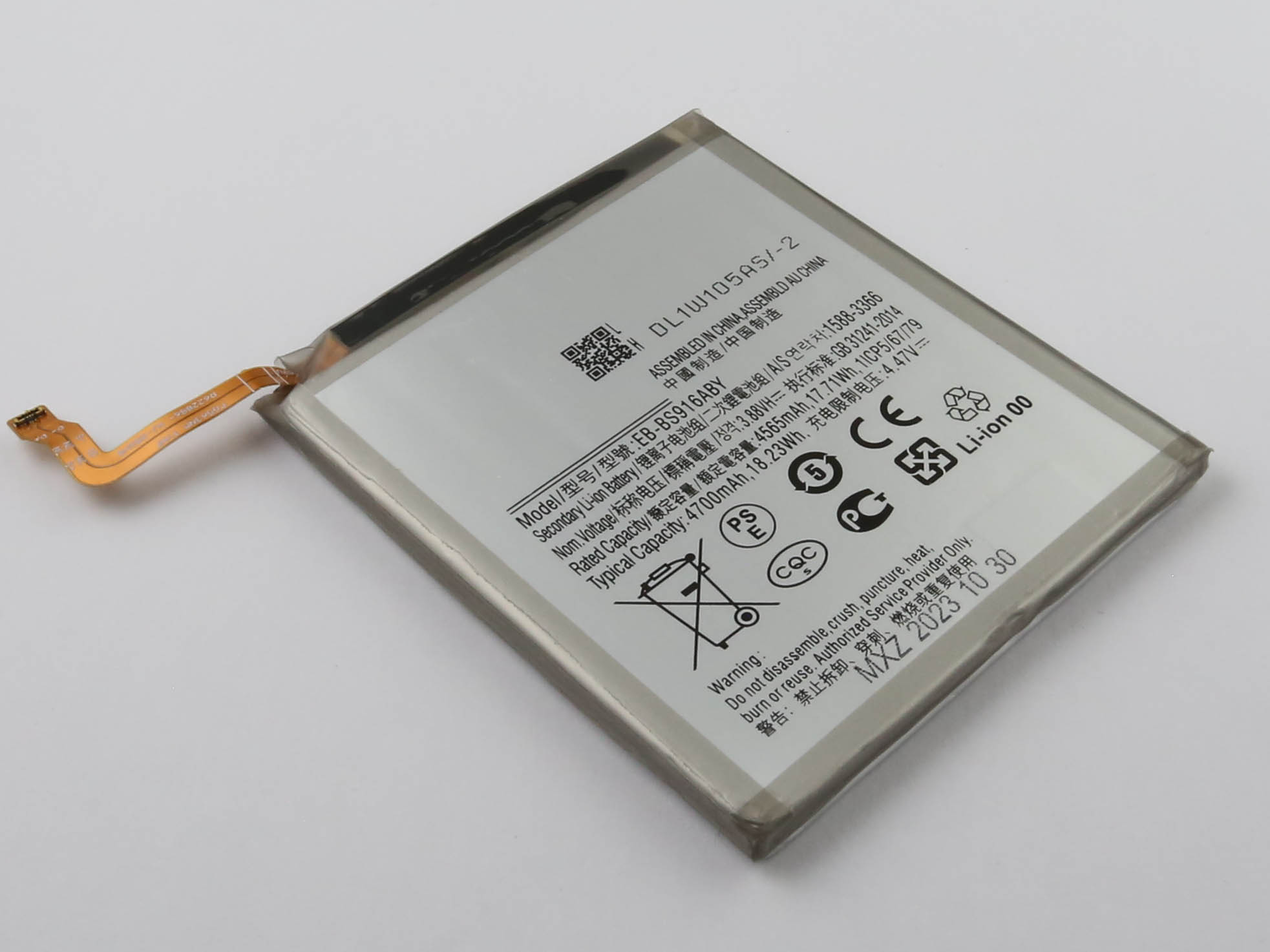 Akku ersetzt EB-BS918ABY passend für Samsung Galaxy S23 Ultra, SC-52D, SGH-N795