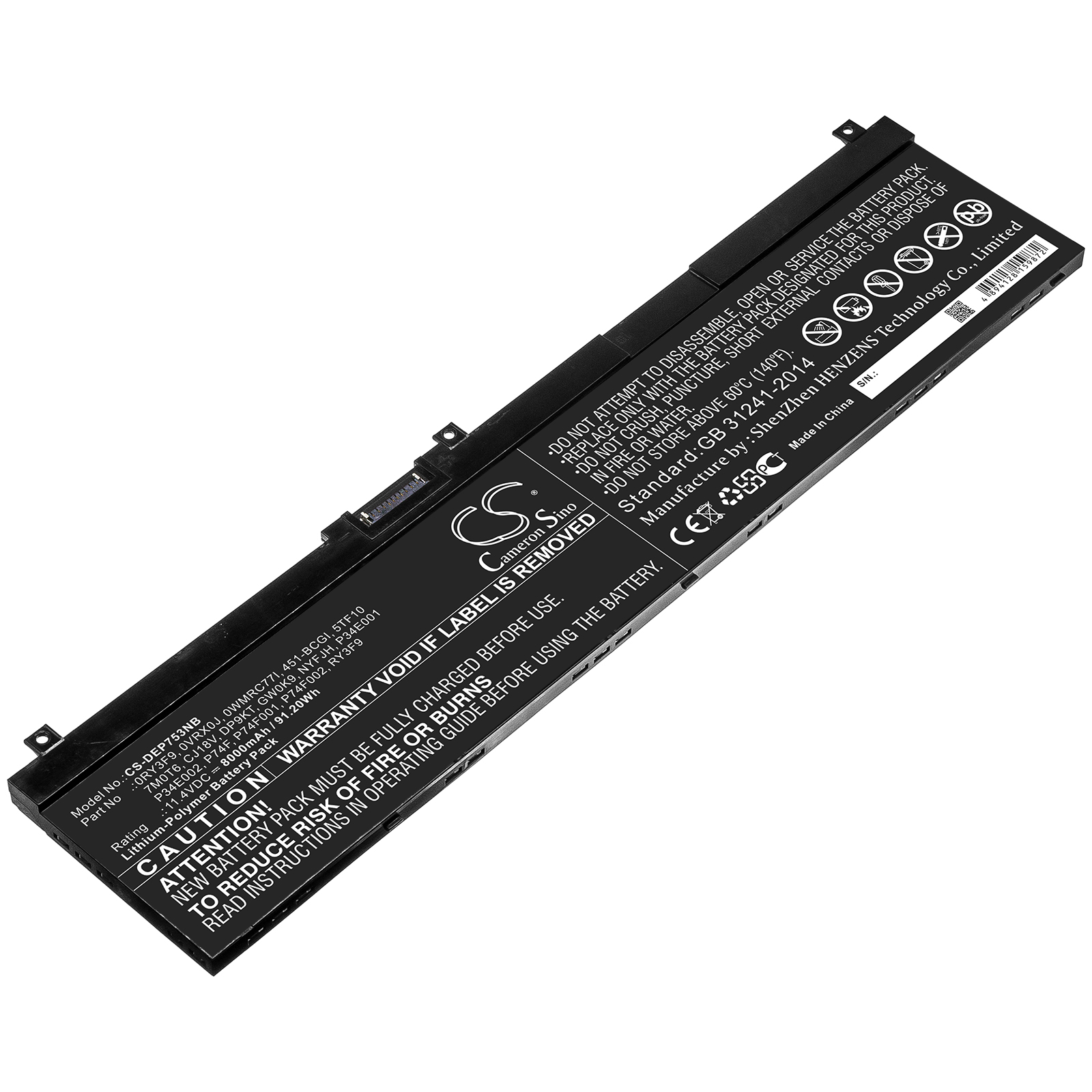 Akku ersetzt  NYFJH passend für Dell Precision 7330, 7530, 7730(lange Version)
