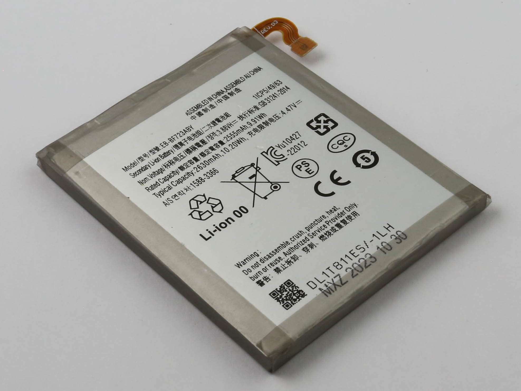 Akku ersetzt EB-BG990ABY passend für Samsung Galaxy S21 FE 5G, SM-G990E